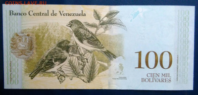 Венесуэла 100 боливар 2017 года до 19.01.2026 - IMG_20260112_231211