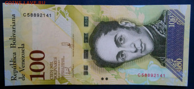 Венесуэла 100 боливар 2017 года до 19.01.2026 - IMG_20260112_231230