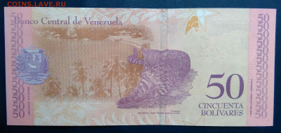 Венесуэла 50 боливар 2018 года до 19.01.2026 - IMG_20260112_231136