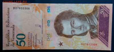 Венесуэла 50 боливар 2018 года до 19.01.2026 - IMG_20260112_231152