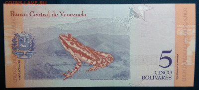 Венесуэла 5 боливар 2018 года до 19.01.2026 - IMG_20260112_231105