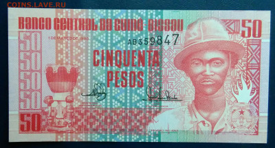 Гвинея-Бисау 50 песо 1990 года до 19.01.2026 - IMG_20260112_231313