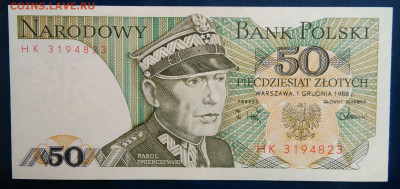 Польша 50 злотых 1988 года до 19.01.2026 - IMG_20260115_202428