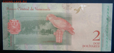 Венесуэла 2 боливара 2018 года до 19.01.2026 - IMG_20260115_202323