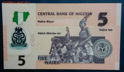 Нигерия 5 найра 2019 года до 19.01.2026 - IMG_20260115_202213