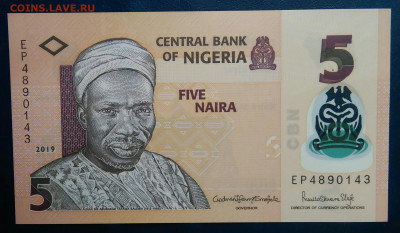 Нигерия 5 найра 2019 года до 19.01.2026 - IMG_20260115_202229