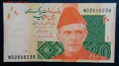 Пакистан 20 рупий 2022 года до 19.01.2026 - IMG_20260115_201857
