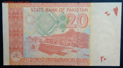 Пакистан 20 рупий 2022 года до 19.01.2026 - IMG_20260115_201916