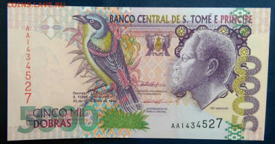 Сан-Томе и Принсипи 5000 добра 1996 года до 19.01.2026 - IMG_20260115_202048