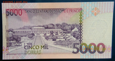 Сан-Томе и Принсипи 5000 добра 1996 года до 19.01.2026 - IMG_20260115_202107