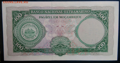 Мозамбик 100 эскудо 1961 года до 19.01.2026 - IMG_20260115_202945
