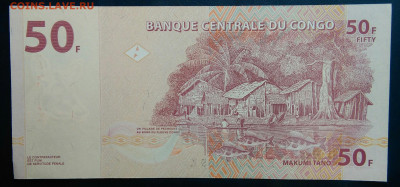 Конго 50 франков 2013 года до 19.01.2026 - IMG_20260115_193927