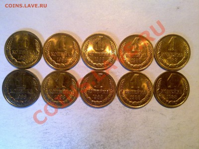 1 копейка 1988. UNC. 10 шт. до 27.02. в 23-00 мск - 230220122311
