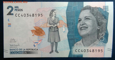 Колумбия 2000 песо 2022 года до 19.01.2026 - IMG_20260115_193547