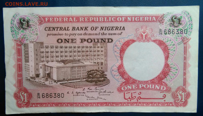Нигерия 1 фунт 1967 года до 19.01.2026 - IMG_20260115_192703