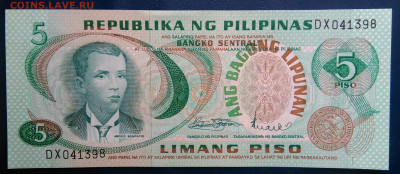 Филиппины 5 песо 1978 года до 19.01.2026 - IMG_20260115_192546