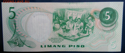 Филиппины 5 песо 1978 года до 19.01.2026 - IMG_20260115_192603