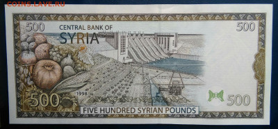 Сирия 500 фунтов 1998 года до 19.01.2026 - IMG_20260115_192328