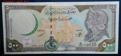 Сирия 500 фунтов 1998 года до 19.01.2026 - IMG_20260115_192345