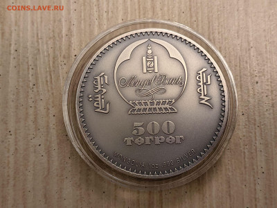Монголия 500 тугриков 2019 Медведь Гоби, Ag999, до 23.01 - Ю Монголия Медведь-3