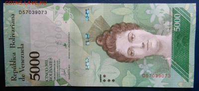 Венесуэла 5000 боливаров 2017 года до 19.01.2026 - IMG_20260115_192230
