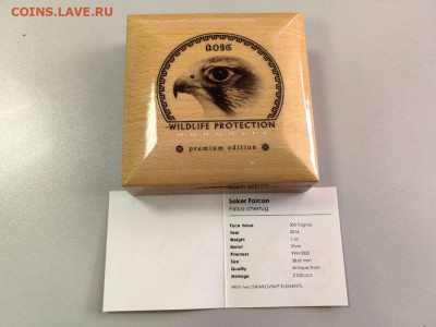 Монголия 500 тугриков 2016 Сокол балобан, Ag999, до 23.01 - Ю Монголия Сокол-4