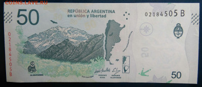 Аргентина 50 песо 2018 года до 19.01.2026 - IMG_20260115_192011
