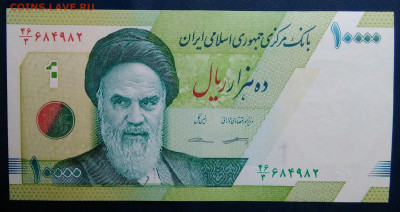 Иран 10000 риалов 2017 года до 19.01.2026 - IMG_20260112_231356