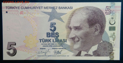 Турция 5 лир 2009 года до 19.01.2026 - IMG_20260115_202728