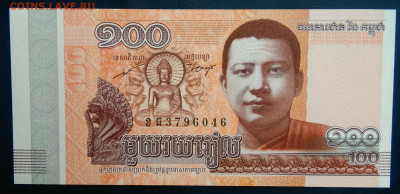 Камбоджа 100 риелей 2014 года до 19.01.2026 - IMG_20260115_202608
