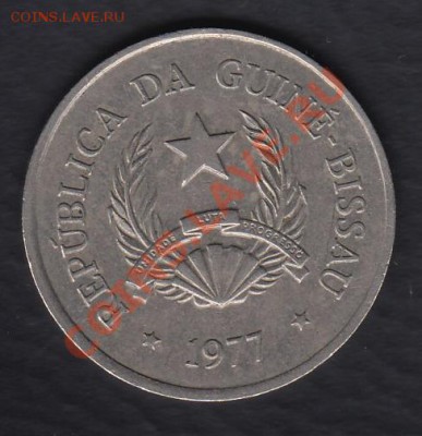 Гвинея-Бисау 5 песо 1977 до 28.02.2012 22-00 - 222