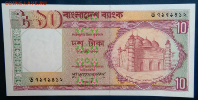 Бангладеш 10 така 1982 года до 19.01.2026 - IMG_20260115_202358