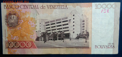 Венесуэла 10000 боливаров 2004 года до 19.01.2026 - IMG_20260115_193248