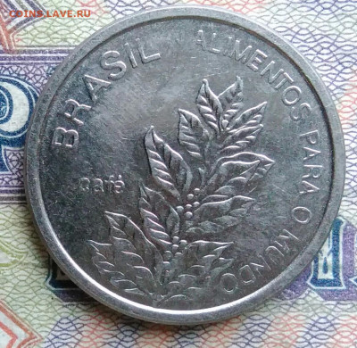 Бразилия 5 крузейро 1985 года до 19.01.2026 - IMG_20260112_193037