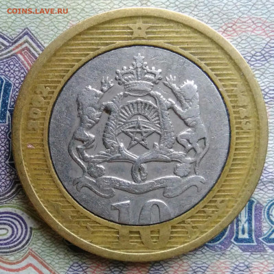 Марокко 10 дирхам 2002 года до 19.01.2026 - IMG_20260112_230504