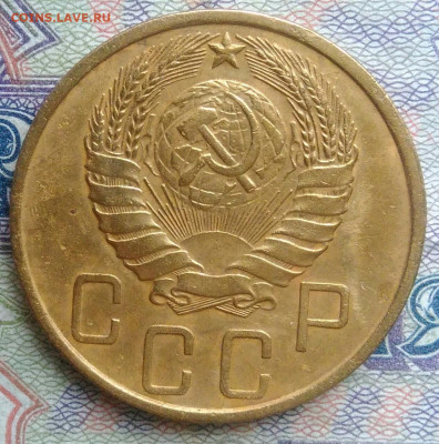 5 копеек 1946 года до 19.01.2026 - IMG_20260114_165109