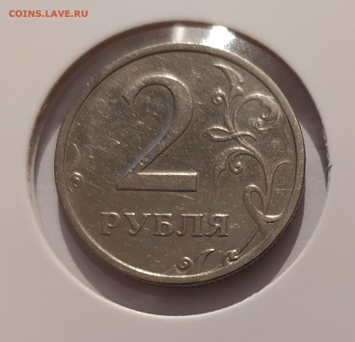 2 РУБЛЯ 2003 до 23.01.26 22.00 - 1 (2).JPG