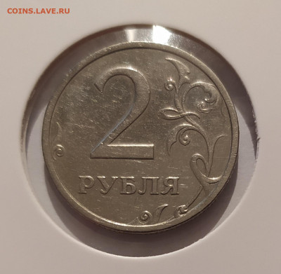 2 РУБЛЯ 2003 до 23.01.26 22.00 - 1 (1).JPG