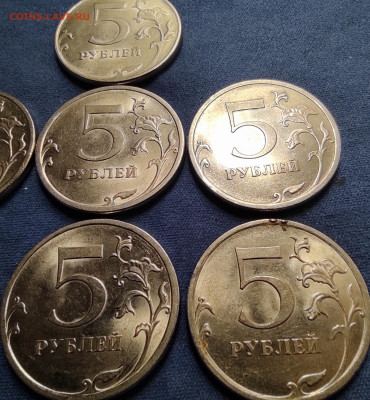5 руб 2009сп Н-5.24Д и Е.- 11 штук. - IMG_20260117_092532