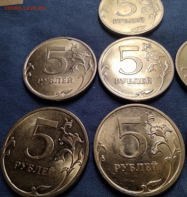 5 руб 2009сп Н-5.24Д и Е.- 11 штук. - IMG_20260117_092515