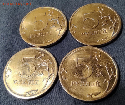 5 руб 2009сп Н-5.24Д и Е.- 11 штук. - IMG_20260117_090704