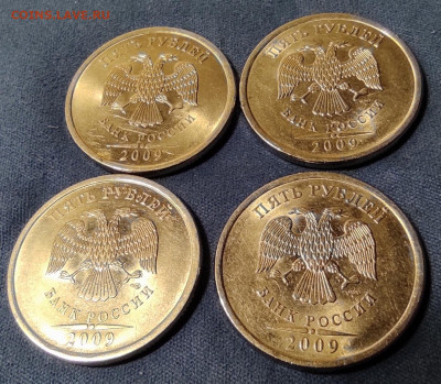 5 руб 2009сп Н-5.24Д и Е.- 11 штук. - IMG_20260117_090642
