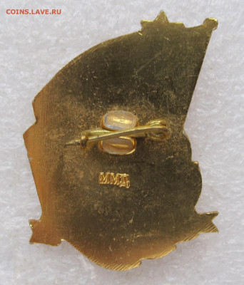 Отличник Соцсоревнования Минсвязи СССР ММД до 18.01 - 002.JPG