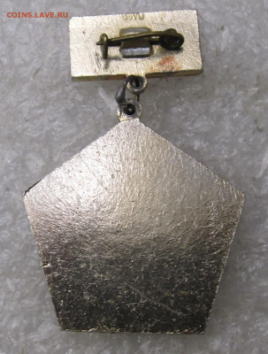 1 ГПЗ Ветеран завода до 18.01 - 060.JPG