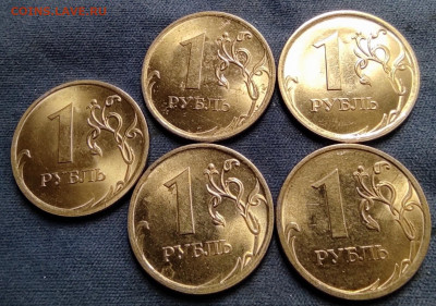 1 руб 2009сп Н-3.24Е. Редкие. - 5 штук. - IMG_20260117_100018