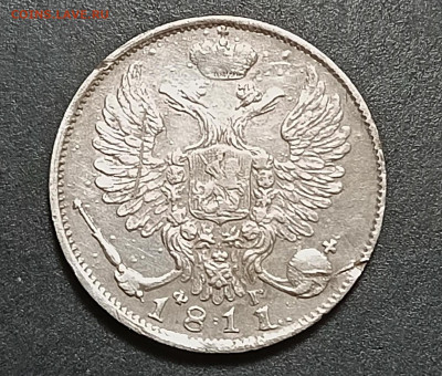 10 коп 1811г ФГ до 19.01.2026г - 4