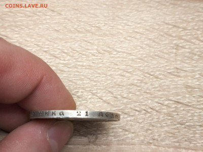 1 РУБЛЬ 1922 АГ - avito-1766607525525-shot