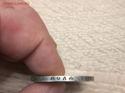 1 РУБЛЬ 1922 АГ - avito-1766607550561-shot