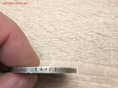 1 РУБЛЬ 1922 АГ - avito-1766607569115-shot