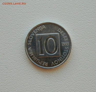 Словения 10 стотинов 1993 г. (Фауна) С рубля! до 22.01.26 - DSCN0631.JPG